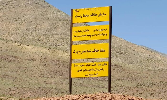 سرنوشت چشمه های گرگش استان اصفهان  در کلاف سر در گم معدن "آهن کامو"