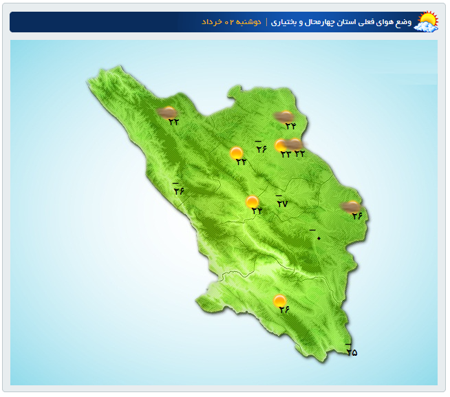 آینده گرد و غبار هوای چهارمحال و بختیاری فرامیگیرد