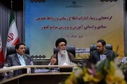 امام جمعه تبریز بر دانش بنیان شدن روابط عمومی‌ها تاکید کرد