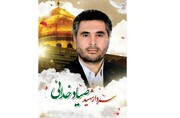 ایران کا اقوام متحدہ سے سپاہ پاسداران کے رکن کے قتل کی مذمت کرنے کا مطالبہ