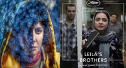 La proyección de películas iraníes comenzará el miércoles en el Festival de Cine de Cannes