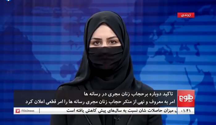  اعتراض نمادین روزنامه نگاران افغان به محدودیت های طالبان برای خبرنگاران زن
