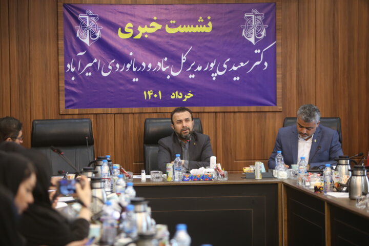 حدود ۱۰۰ هکتار از زمینهای بندر امیرآباد با فسخ قرارداد سه کارخانه ورشکسته آزاد میشود