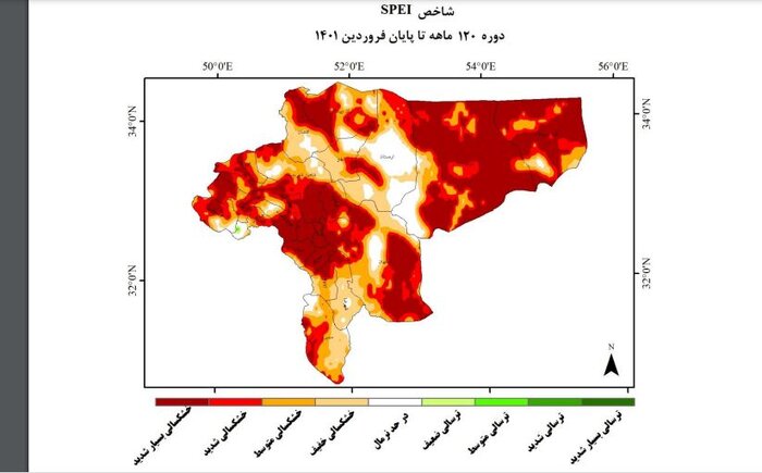 ۹۵.۷ درصد از مساحت استان اصفهان درگیر خشکسالی است
