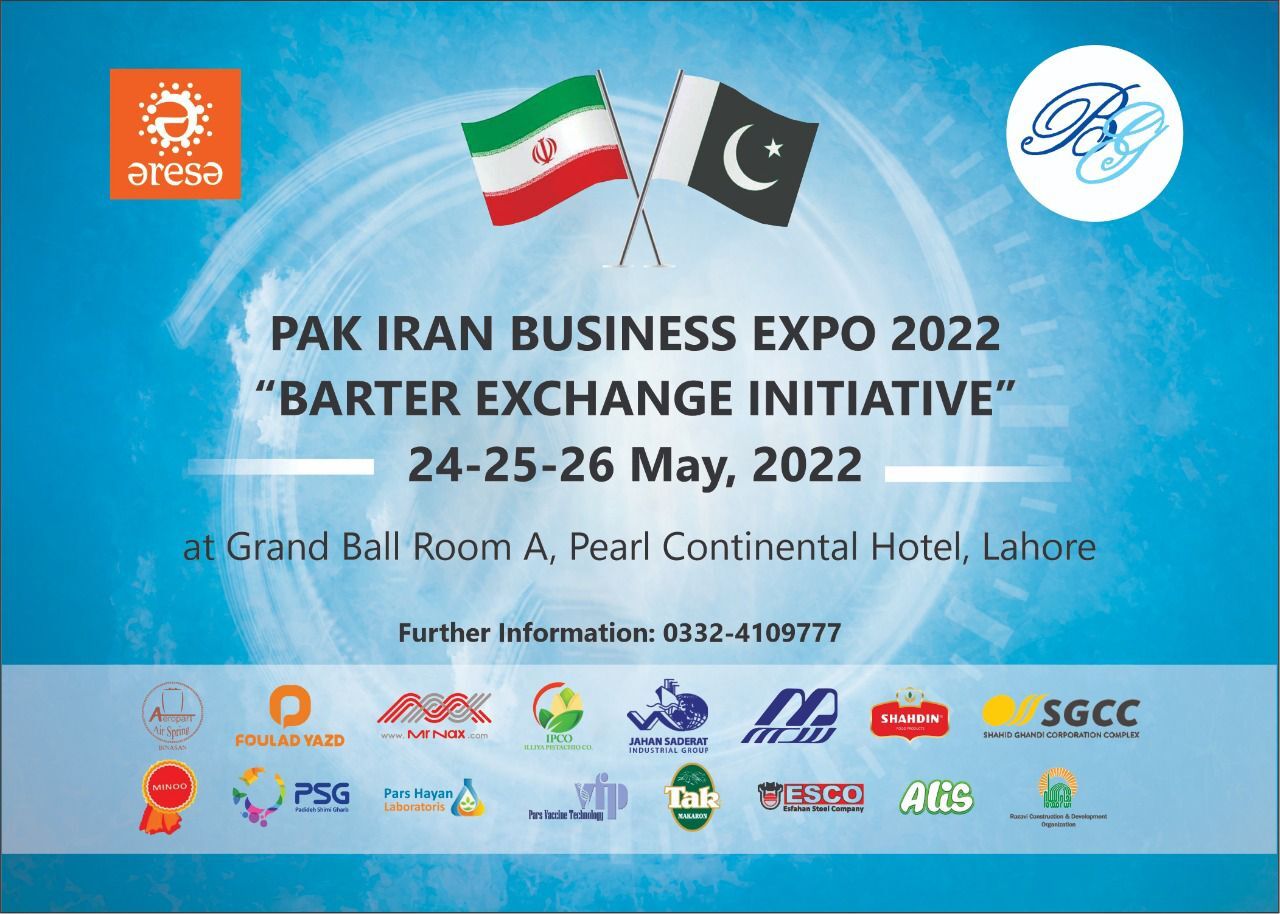 1st expo of Pakistani-Iranian goods, services to open in Lahore
