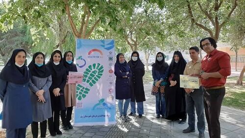 برگزاری پویش سراسری «سلامتی را قدم بزن» در شهرستان ری برگزاری پویش سراسری «سلامتی را قدم بزن» در شهرستان ری