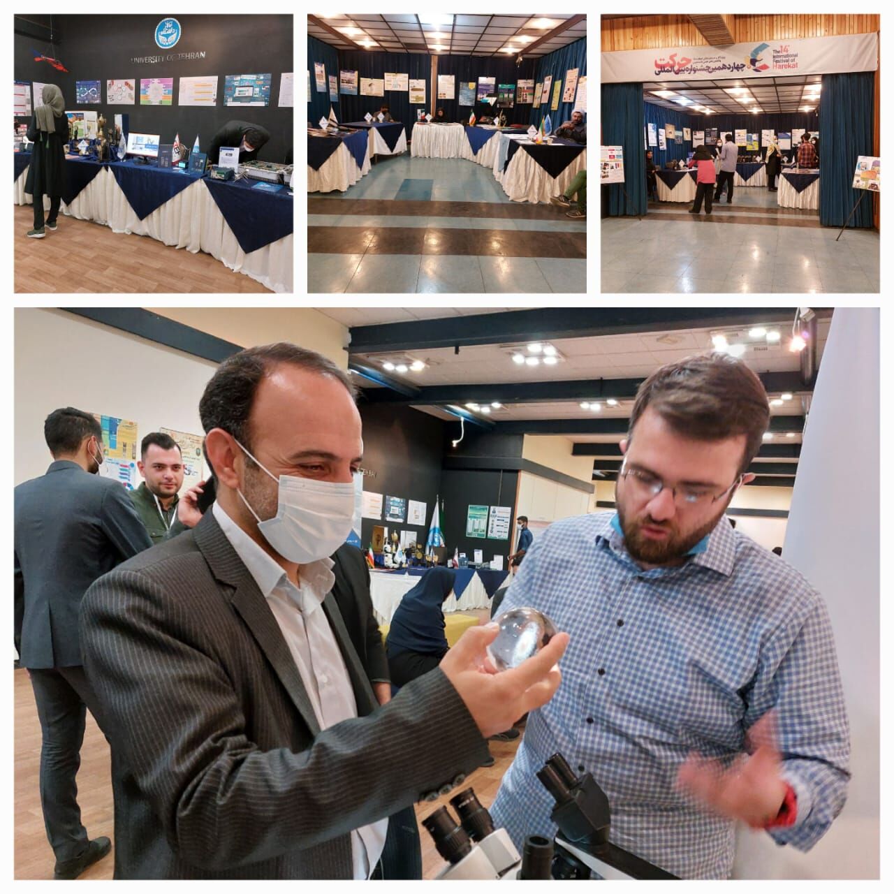 جشنواره بینالمللی حرکت؛ فرصتی برای نمایش پویایی انجمنهای علمی دانشجویی