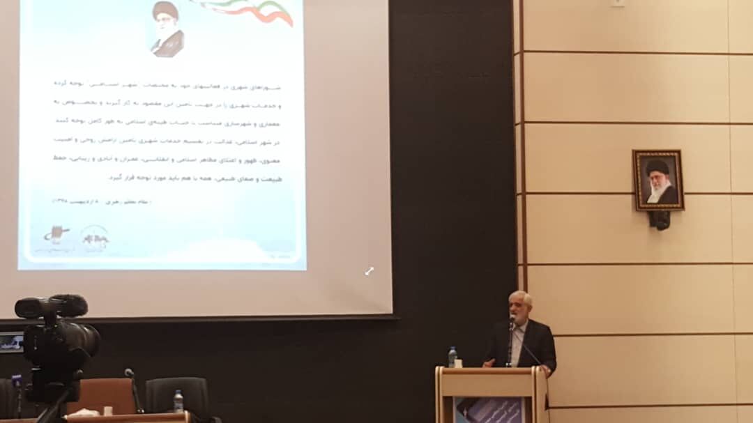 نایب رئیس شورای شهر تهران: زمینه درآمدزایی تا ۳۰ هزار میلیارد تومانی را فراهم کردیم