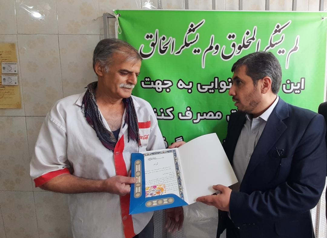 نانوایان خوشپخت ورامینی مورد تقدیر قرار گرفتند