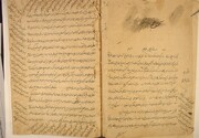 رونمایی از نسخه خطی کتابی پیرامون فضایل اهل بیت (ع) با قدمت ۷۰۰ سال در مشهد 
