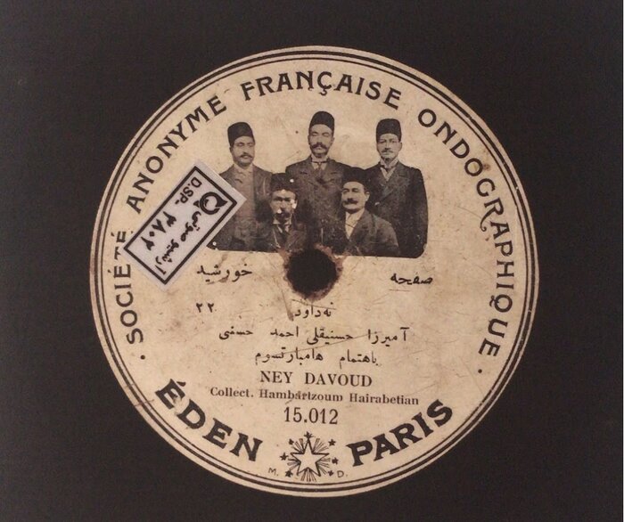 ماجرای مرحمت ملوکانه و ورود گرامافون به ایران!