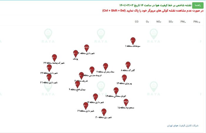 ریزگردها ابرچالش زیستمحیطی؛ راهکار چیست؟