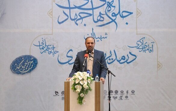 شهیدان باکری و سلیمانی الگوی مدیران جهادی