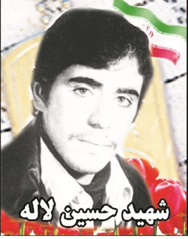 مادر شهید لاله از شهدای قرچک دار فانی را وداع گفت