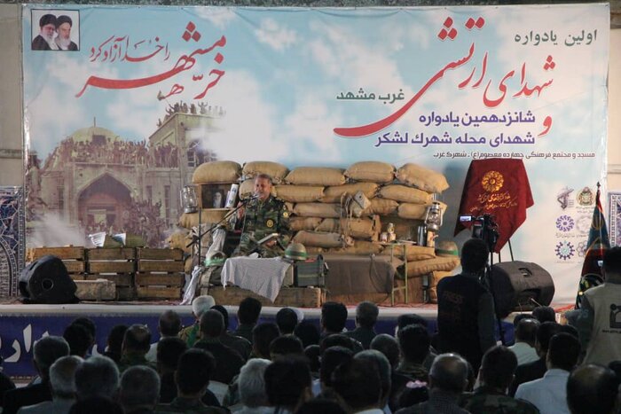اولین یادواره شهدای ارتش در غرب مشهد برگزار شد