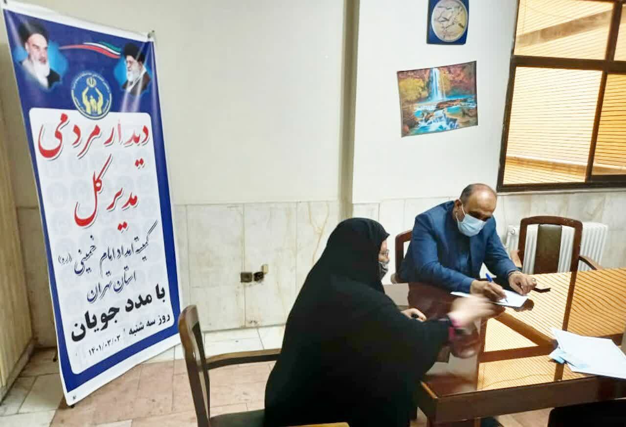 میزخدمت مدیرکل کمیته امداد استان تهران در پاکدشت برپا شد