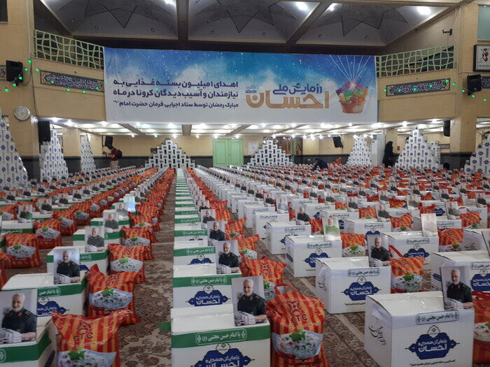 بیش از پنج هزار بسته غذایی بین نیازمندان کردستان توزیع شد
