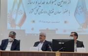 معاون دادستان کل کشور: برخورد مناسب مسئولان با مردم اعتمادساز است