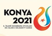 احتمال عدم حضور کاروان ایران در بازی‌های کشورهای اسلامی