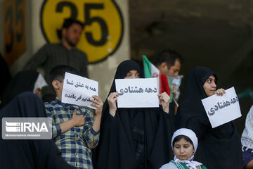 Iranian families gather to chant "Salute, Commander" chant