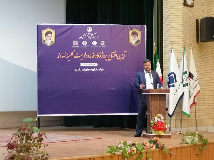 معاون استاندار همدان: آماده همکاری برای توسعه کارخانه دولومیت نهاوند با شستا هستیم