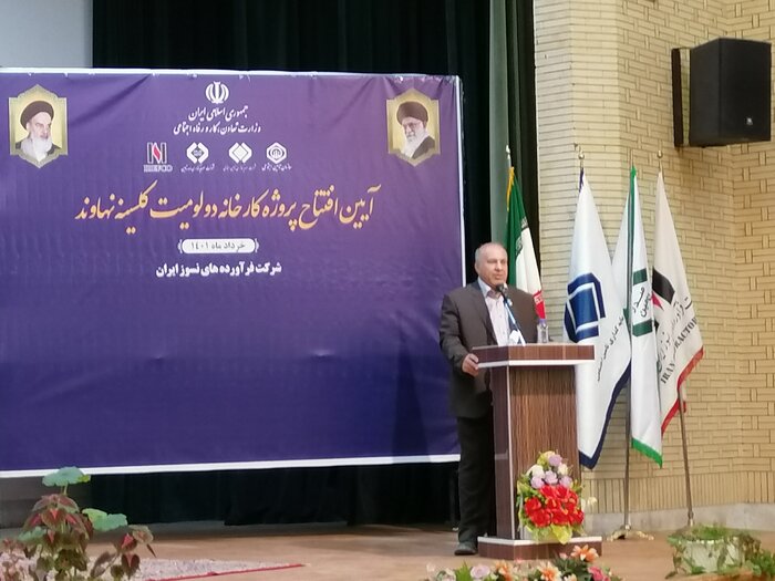 معاون استاندار همدان: آماده همکاری برای توسعه کارخانه دولومیت نهاوند با شستا هستیم