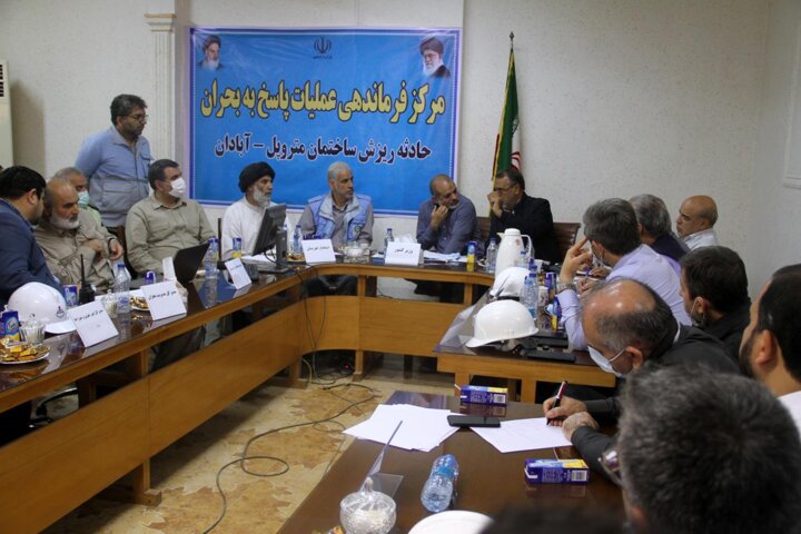 متروپل و گزارش ۶ شبانه روز آواربرداری