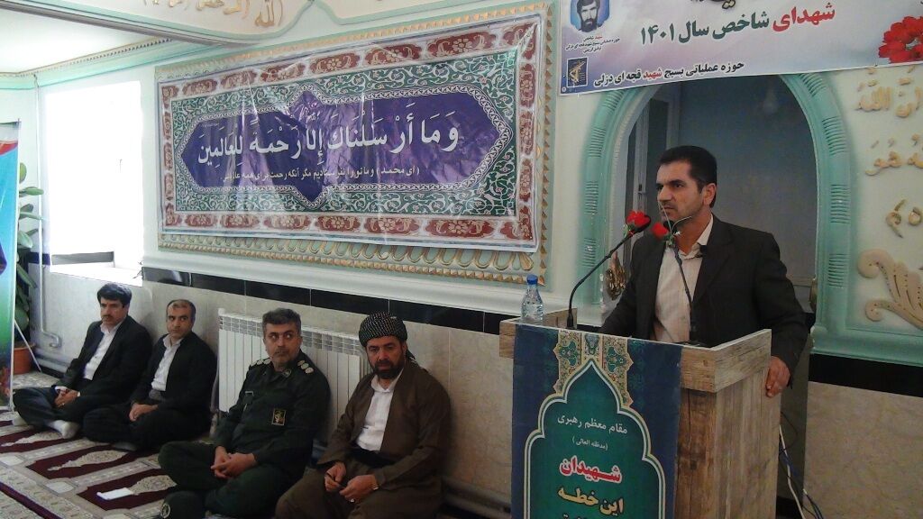 فرماندار سروآباد: آزاد سازی خرمشهر نماد عزت و افتخار ملت ایران است فرماندار سروآباد: آزاد سازی خرمشهر نماد عزت و افتخار ملت ایران است