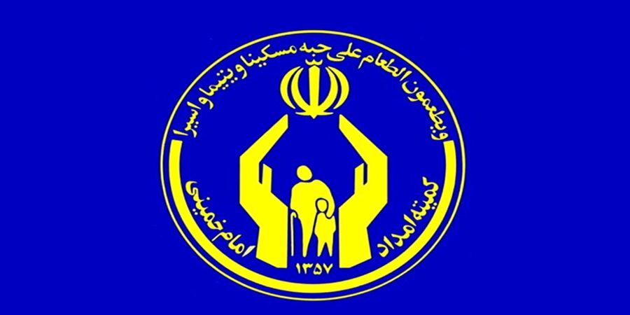 ۱۲۳ میلیارد و ۹۴۷ میلیون ریال خدمات به مددجویان کمیته امداد دلیجان ارائه شد ۱۲۳ میلیارد و ۹۴۷ میلیون ریال خدمات به مددجویان کمیته امداد دلیجان ارائه شد
