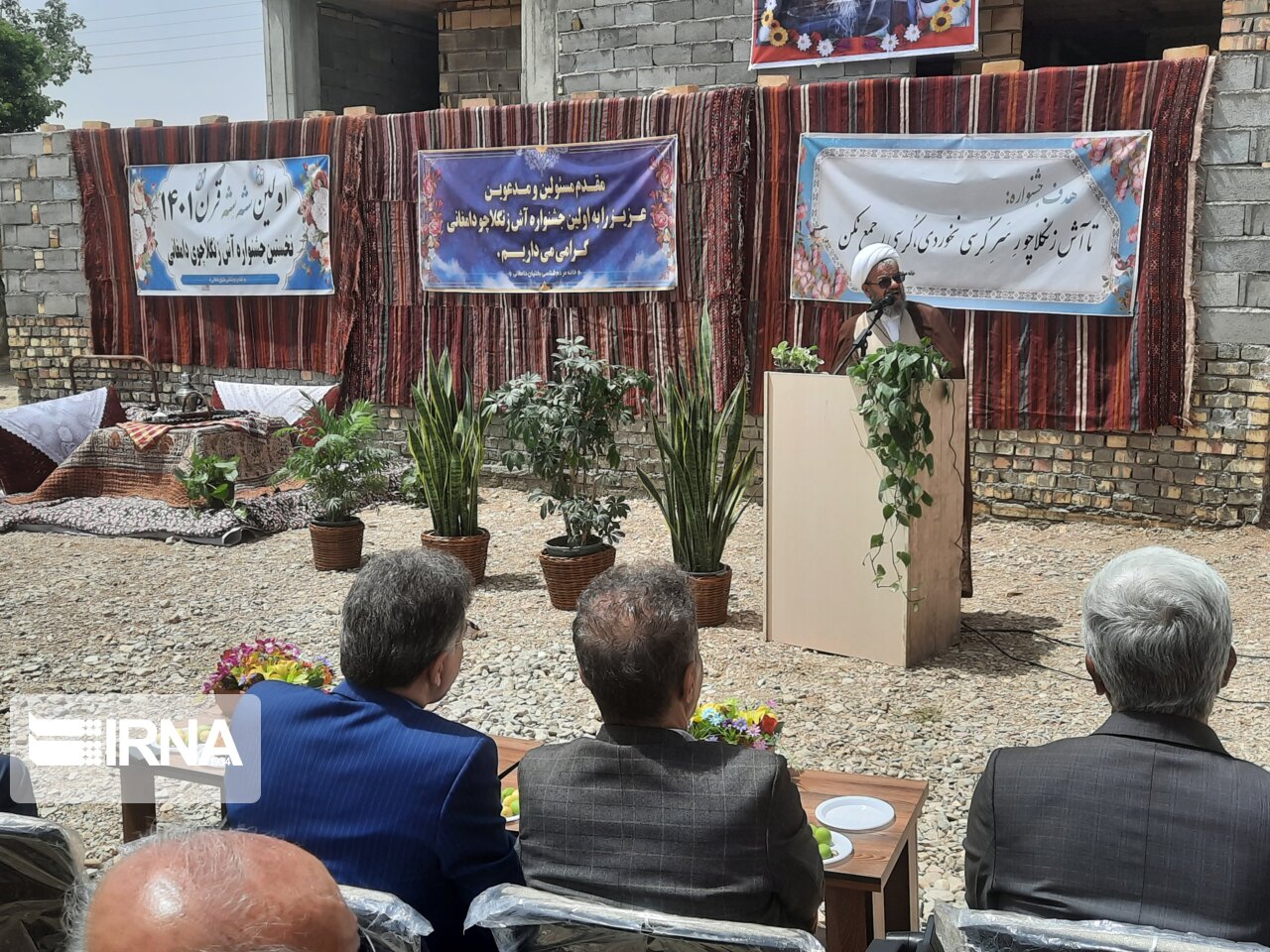 آیین شِشِه یا «نذر باران» در دامغان برگزار شد آیین شِشِه یا «نذر باران» در دامغان برگزار شد
