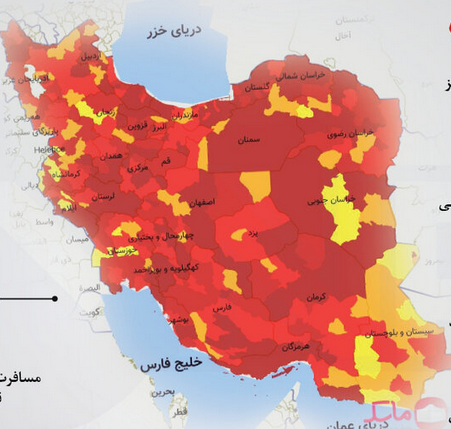 حذف رنگهای قرمز و نارنجی کرونایی از نقشه ایران