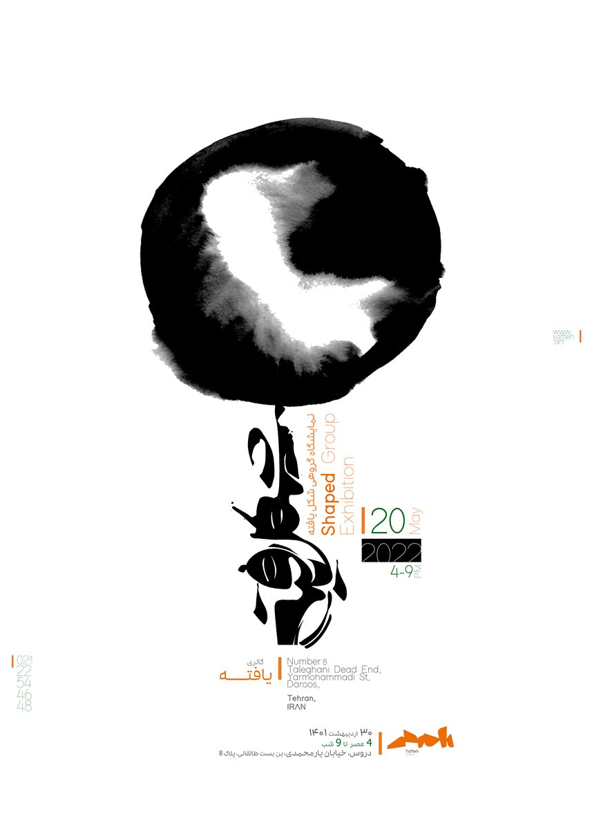 آثار ۱۹ نقاش پیشکسوت و جوان در یک نمایشگاه پژوهشمحور