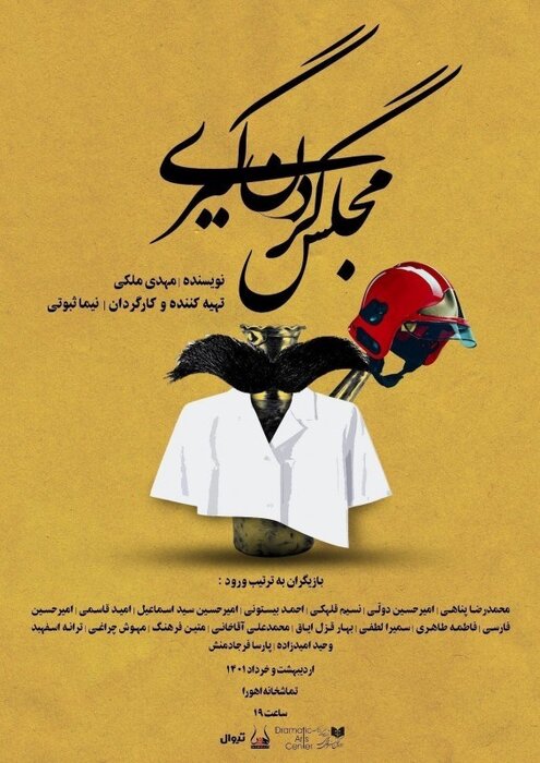 بازیگران چهار نسل بر صحنههای تئاتر؛ ۶۵ نمایش در ۲۷ تماشاخانه/ از ایراج راد تا پژمان جمشیدی