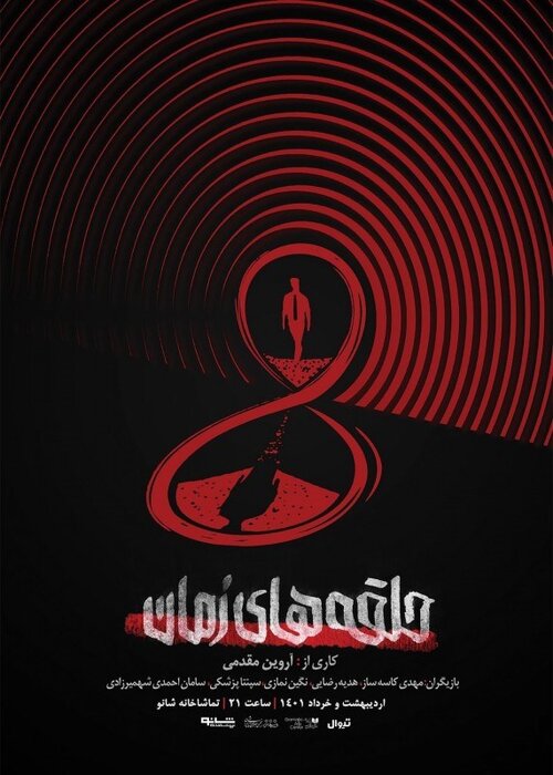 بازیگران چهار نسل بر صحنههای تئاتر؛ ۶۵ نمایش در ۲۷ تماشاخانه/ از ایراج راد تا پژمان جمشیدی