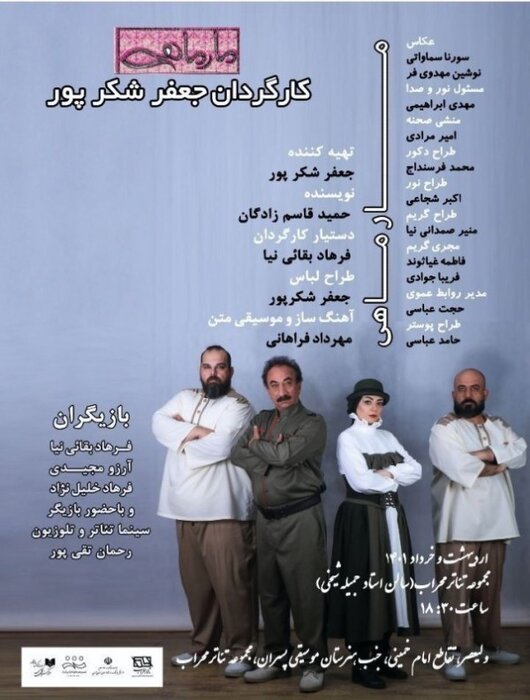 بازیگران چهار نسل بر صحنههای تئاتر؛ ۶۵ نمایش در ۲۷ تماشاخانه/ از ایراج راد تا پژمان جمشیدی