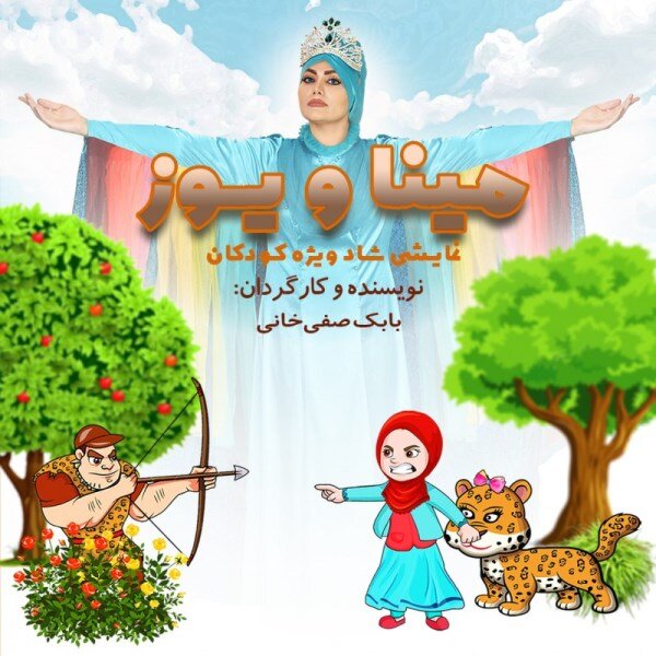 بازیگران چهار نسل بر صحنههای تئاتر؛ ۶۵ نمایش در ۲۷ تماشاخانه/ از ایراج راد تا پژمان جمشیدی