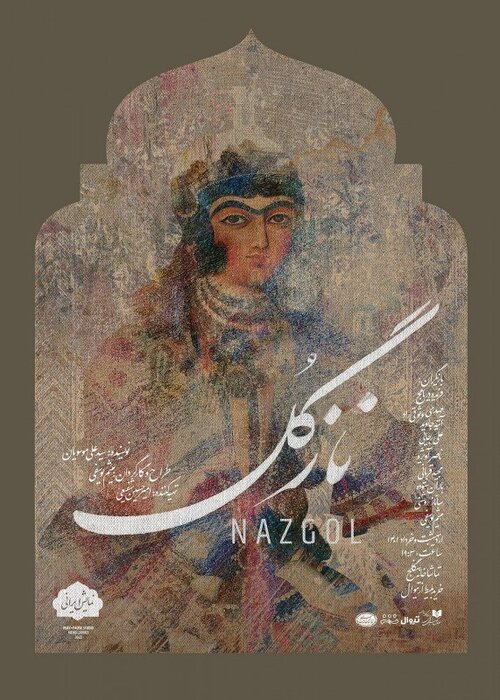 بازیگران چهار نسل بر صحنههای تئاتر؛ ۶۵ نمایش در ۲۷ تماشاخانه/ از ایراج راد تا پژمان جمشیدی