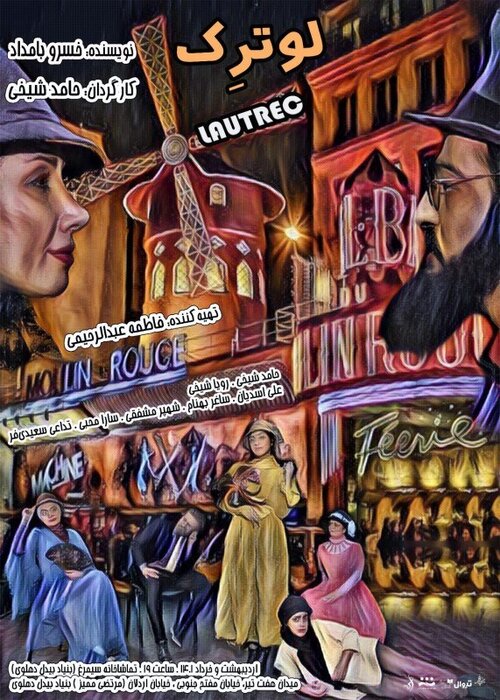 بازیگران چهار نسل بر صحنههای تئاتر؛ ۶۵ نمایش در ۲۷ تماشاخانه/ از ایراج راد تا پژمان جمشیدی