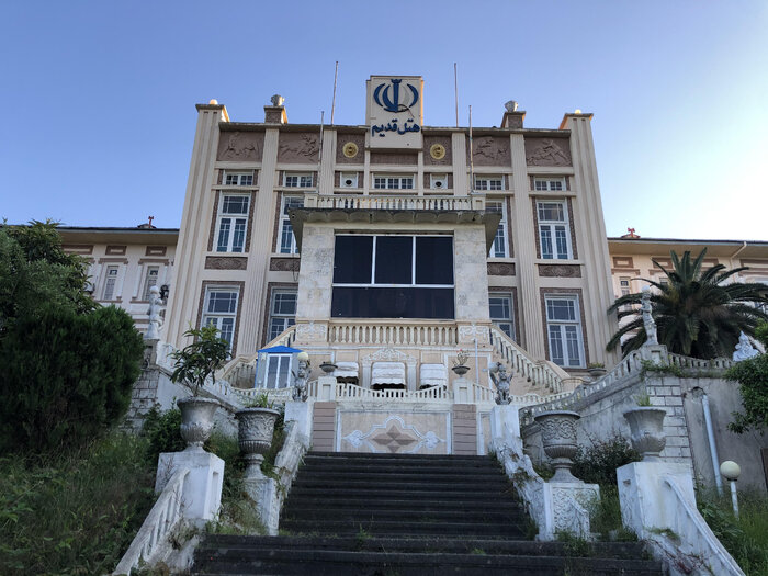 بیمها و امیدها پیرامون مرمت هتل قدیم رامسر