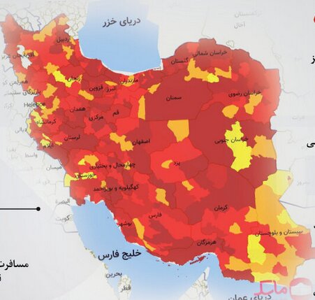 ایران میں کورونا کے نقشے سے سرخ اور نارنجی رنگوں کو ہٹا دیا گیا