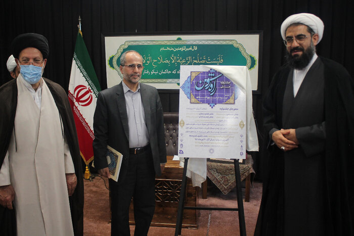 امام جمعه همدان: جشنواره نهج البلاغه با رویکرد تحولی اجرا شود