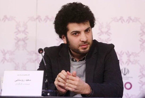 روزنامه گاردین پیشبینی کرد؛ سعید روستایی بهترین کارگردان کن میشود