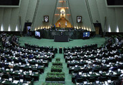 El 42.º aniversario de La Asamblea Consultiva Islámica de Irán