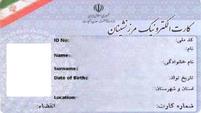 چراغ مرده تعاونیهای مرزنشینی و سوسوی دوباره احیا در دولت سیزدهم