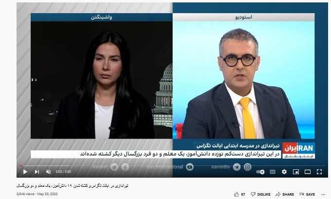 وقتی خبرها با متر «سیاسی»، اهمیت سنجی می شوند / سکوت در تگزاس، جنجال در آبادان 4
