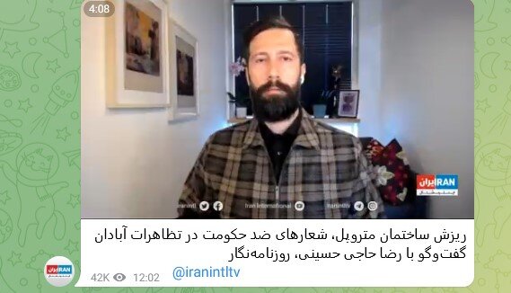 سکوت در تگزاس، جنجال در آبادان 10