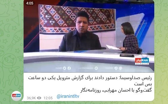 سکوت در تگزاس، جنجال در آبادان 11