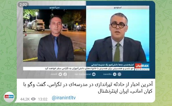 سکوت در تگزاس، جنجال در آبادان 7