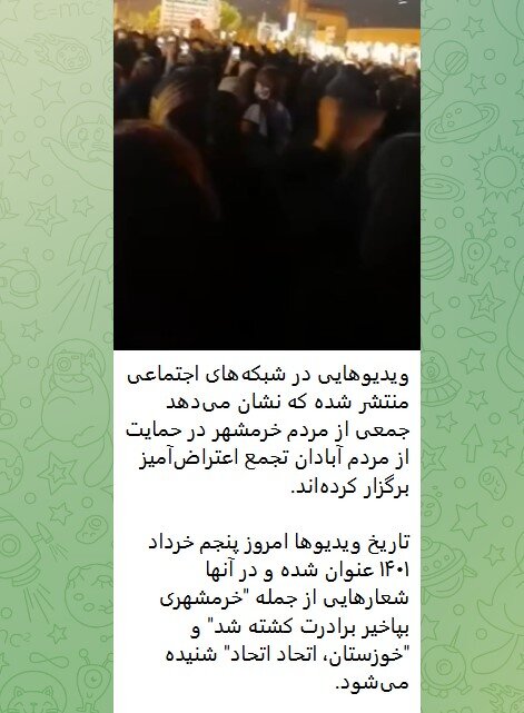 سکوت در تگزاس، جنجال در آبادان 17