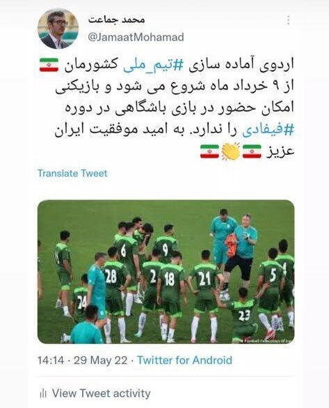 واکنش فدارسیون فوتبال به درخواست سرخآبیها؛ هیچ بازیکنی حق بازی در باشگاه خود را ندارد